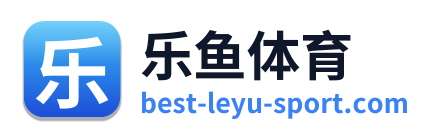 乐鱼体育 Logo